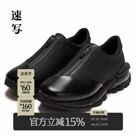速写男装春季新款日常舒适低帮休闲鞋复古潮流时尚前卫设计感男鞋商品大图