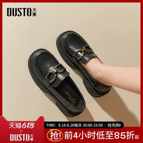 大东乐福鞋女鞋2025秋季新款时尚休闲优雅粗跟中跟套脚方头Q0705商品大图