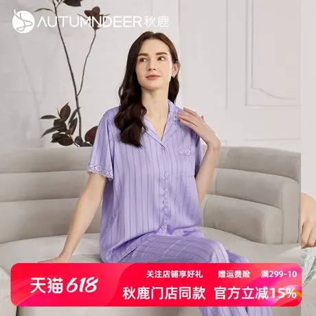 秋鹿冰丝睡衣女款夏天薄款短袖气质条纹丝绸家居服女夏可外穿套装商品大图