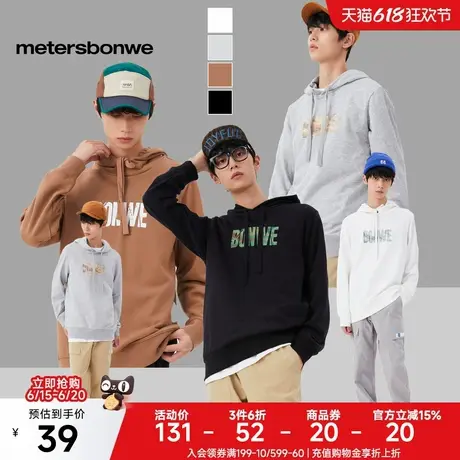 [福利]美特斯邦威男卫衣春季新款长袖时尚ins潮流印花连帽套头衫图片