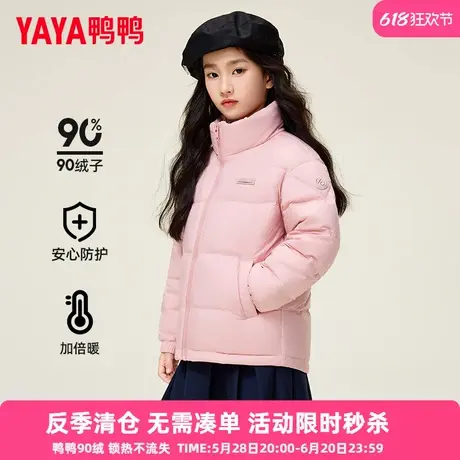 鸭鸭儿童羽绒服女童学生秋冬季新款轻薄内胆中大童装面包服外套HY商品大图