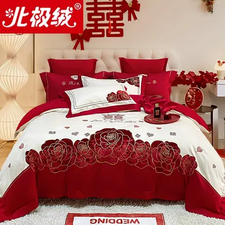 高端新疆长绒棉刺绣结婚全棉四件套大红喜被纯棉婚庆床上用品4商品大图