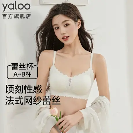 雅鹿内衣女小胸聚拢性感蕾丝文胸2025新款防下垂无钢圈胸罩收副乳商品大图