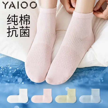 雅鹿袜子女夏季薄款纯棉短袜防臭透气吸汗女款白色中筒袜直角短袜商品大图