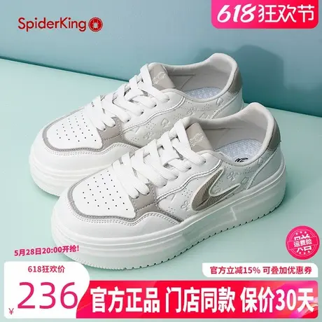 蜘蛛王女鞋2024夏季透气休闲运动鞋厚底增高板鞋时尚百搭小白鞋女商品大图