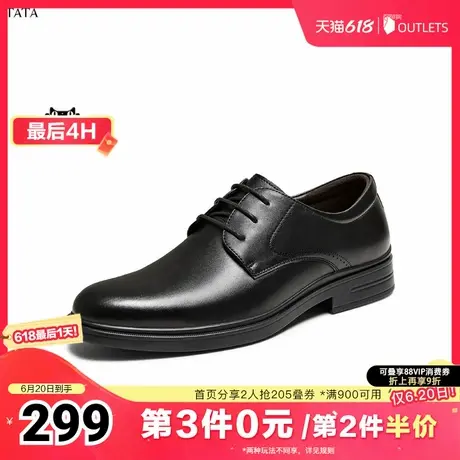 TATA/他她2025夏纯色舒适百搭休闲皮鞋男新款VNJ02BM5奥莱商品大图
