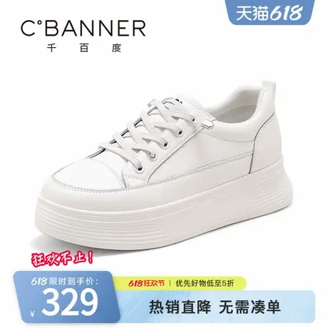 千百度休闲鞋女2025夏季新款时尚百搭厚底增高小白鞋舒适简约板鞋商品大图