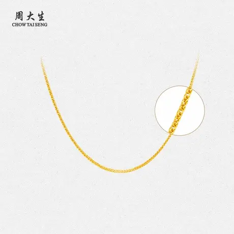 周大生黄金项链肖邦链素链经典项链M扣送女友老婆生日纪念日礼物商品大图