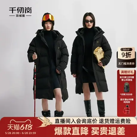 【鹅绒】千仞岗黑金中长款羽绒服加厚高端户外防风外套男女同款商品大图