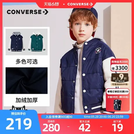 匡威儿童装男童加厚连帽短款棉服冬季新款中大童保暖三防外套上衣图片