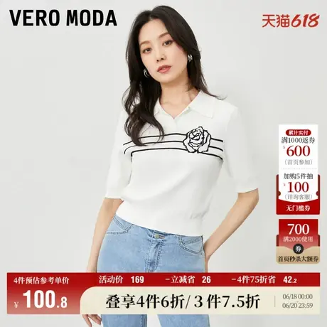 Vero Moda奥莱毛衣针织衫女早秋新款Polo领泡泡袖优雅气质通勤图片