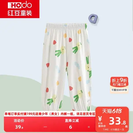 红豆儿童防蚊裤春夏纯棉打底裤婴幼童全棉卡通运动裤A类小童裤子图片