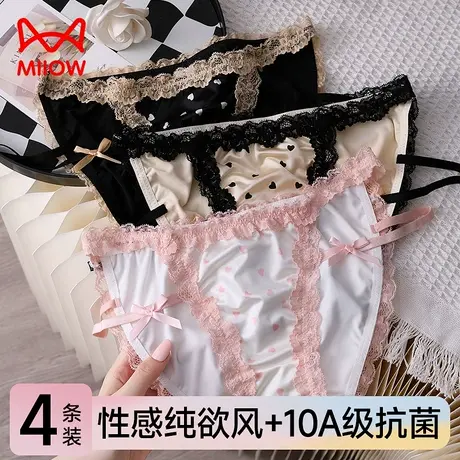 猫人性感内裤女10A抗菌纯欲绑带薄款蕾丝法式缎面低腰女士三角裤商品大图