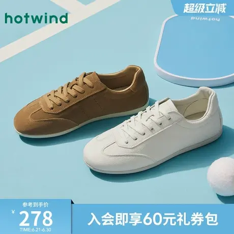 热风男鞋2025春季新款板鞋男士时尚休闲鞋百搭小白鞋男阿甘德训鞋商品大图
