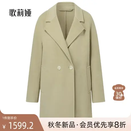 歌莉娅纯羊毛大衣2023冬季新款西装领双面呢中长款外套1BSC6N1F0图片