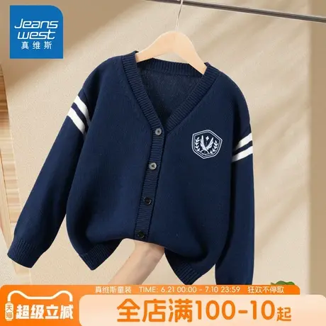 真维斯童装男童开衫毛衣外套中大童春秋休闲毛线衣儿童帅气针织衫图片