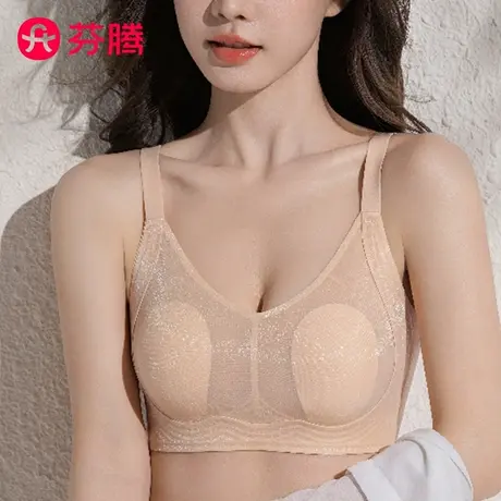 芬腾女夏季凉感无痕大胸显小兔耳薄杯内衣防下垂收副乳透气文胸罩商品大图