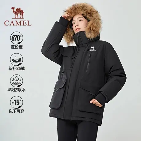 【非达人勿拍 好物体验专享】Camel骆驼户外工装羽绒服商品大图
