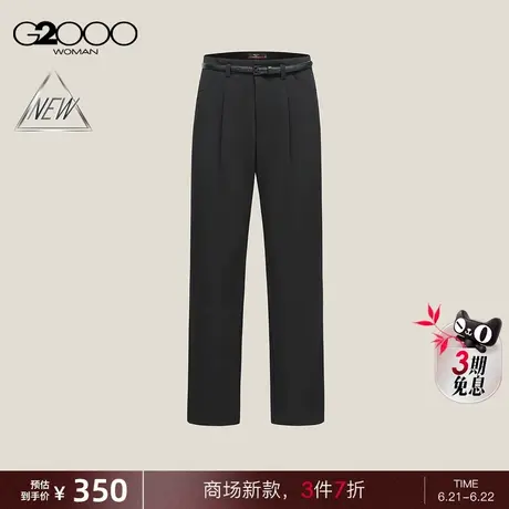 【配送皮带/弹性针织/直脚裤/商场新款】G2000女装SS25百搭休闲裤图片