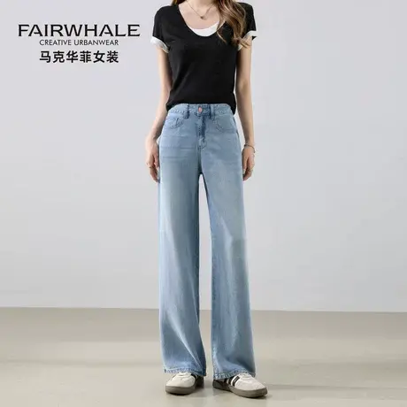 马克华菲梨型身材阔腿牛仔裤女夏季薄款高腰宽松冰丝天丝直筒裤子图片