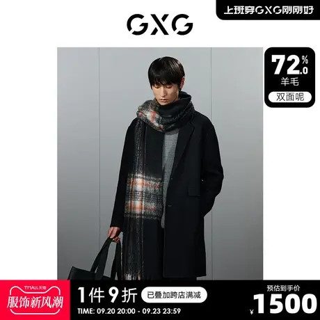 GXG男装  黑色宽松羊毛混纺简约双面呢长款外套男士 23年冬季新品图片