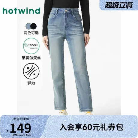 热风修身显瘦韩系女装2025年春季新款浅色九分小脚牛仔裤百搭裤子图片