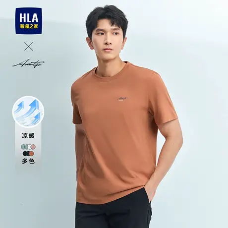 HLA/海澜之家轻商务时尚系列短袖T恤25夏季新款凉感大码简约短t男图片