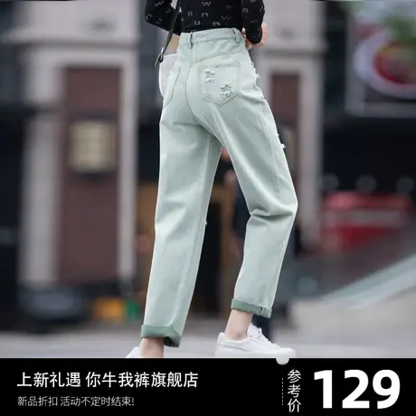绿色破洞牛仔裤女2023新款春秋季爆款法棍直筒裤女阔腿裤子老爹裤商品大图