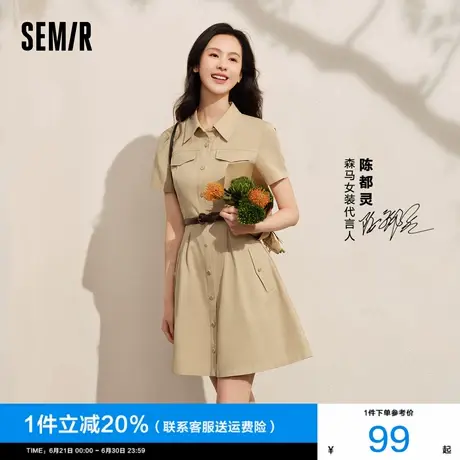 陈都灵[商场同款]森马连衣裙女收腰衬衫裙2025夏新款美拉德短裙商品大图