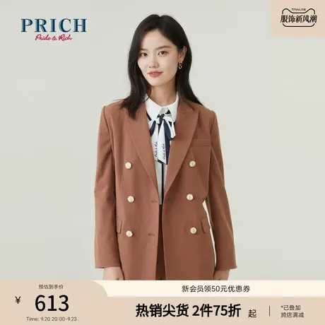 PRICH商场同款西装新品秋冬新款双排扣优雅不易皱通勤外套女商品大图
