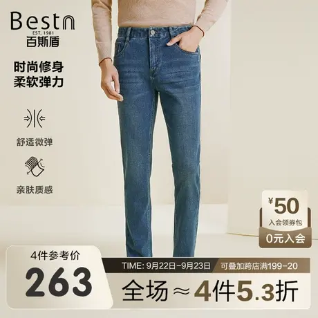 百斯盾男士牛仔裤2023秋冬新款时尚修身柔软弹力无束缚男舒适长裤商品大图