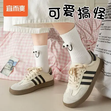 宜而爽可爱小狗袜女款夏季薄款防臭中筒月子袜2025新款爆款堆堆袜图片