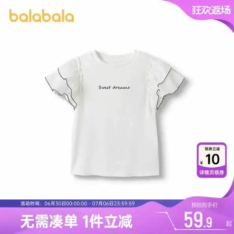 巴拉巴拉女童短袖T恤大童宝宝速干衣夏季新款童装儿童白色打底衫商品大图