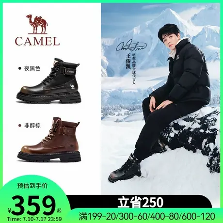 骆驼工装靴女鞋2025秋季新款真皮马丁靴英伦厚底情侣短靴子美拉德商品大图