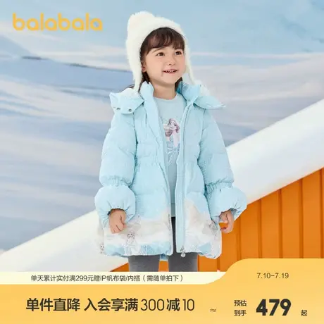 【艾莎IP】巴拉巴拉童装女童羽绒服加厚冬装新款外套商品大图