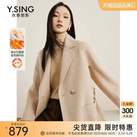 【自发热】双面呢子大衣女中长款衣香丽影2023年冬季新款毛呢外套图片