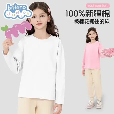 班尼路女童长袖t恤薄款秋季女孩白色上衣纯棉儿童打底衫春秋款女图片
