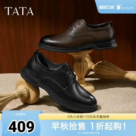 TATA他她男鞋2025秋季新款商场同款纯色舒适百搭圆头皮鞋QGV01CM5商品大图