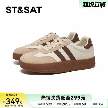 星期六舒适休闲通勤德训鞋2025春款外出时尚休闲女板鞋SSD1112960商品大图