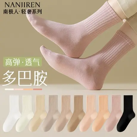 南极人袜子女款中筒棉袜夏季薄款女袜防臭吸汗透气抗菌女士长袜PB商品大图
