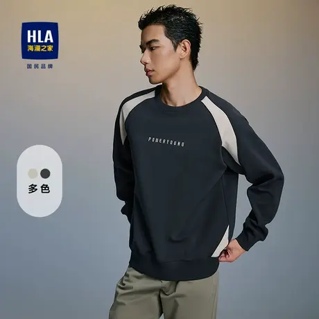 HLA/海澜之家POWER YOUNG系列卫衣25春夏新圆领撞色镶拼上衣男图片
