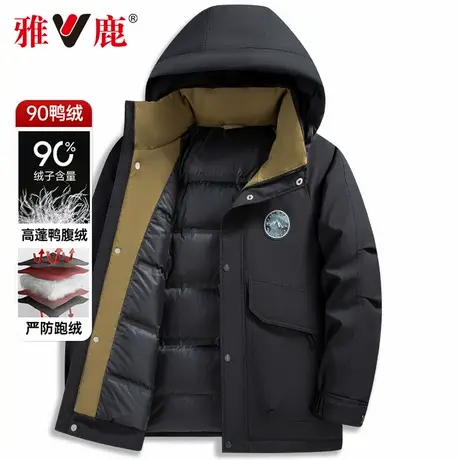 雅鹿2025年新款冬季加厚户外工装羽绒服男运动风连帽冬装外套男款商品大图