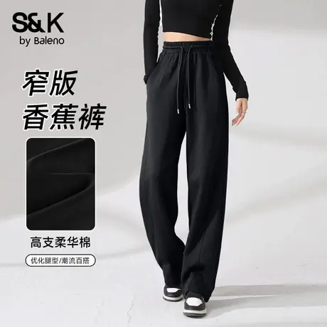 班尼路S&K系列黑色窄版香蕉裤女2025秋季新款宽松百搭垂感直筒裤Q商品大图