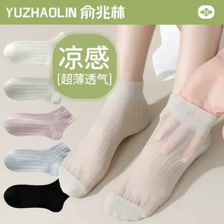 袜子女士短袜夏季薄款水晶丝袜防勾丝凉感无骨冰丝网眼夏天短筒袜商品大图