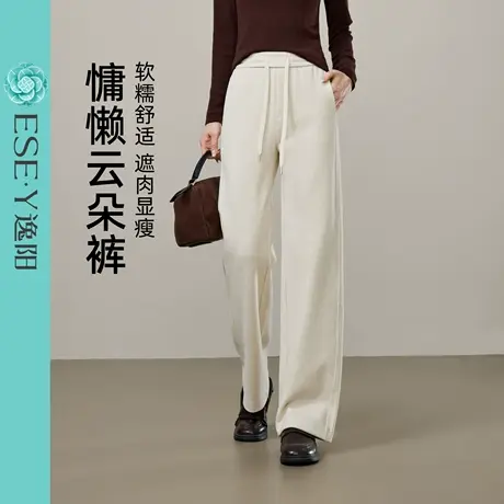 逸阳白色窄版直筒裤2025年秋新款高腰垂感显瘦阔腿休闲直筒云朵裤图片