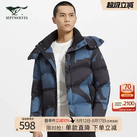 七匹狼男士短款羽绒服2025新款秋冬季加厚连帽外套中年爸爸男装潮图片