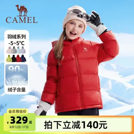 小骆驼儿童羽绒服轻薄款2025新款加厚蓬松男童保暖外套女童面包服商品大图