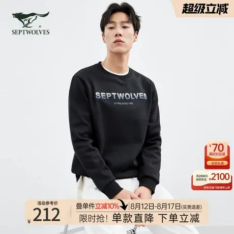 七匹狼卫衣男士2025新款秋冬季加绒加厚长袖t恤黑色打底衫男装潮商品大图
