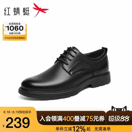 红蜻蜓正装皮鞋2025秋冬新款男鞋厚底商务通勤男士皮鞋婚鞋新郎鞋商品大图