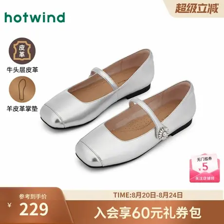 热风浅口玛丽珍鞋女2025年秋季新款法式配裙子单鞋气质百搭女鞋子商品大图